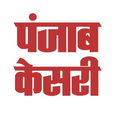Punjab Kesari
